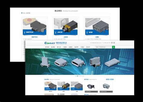 建倚|建倚科技股份有限公司 相關公司查詢結果